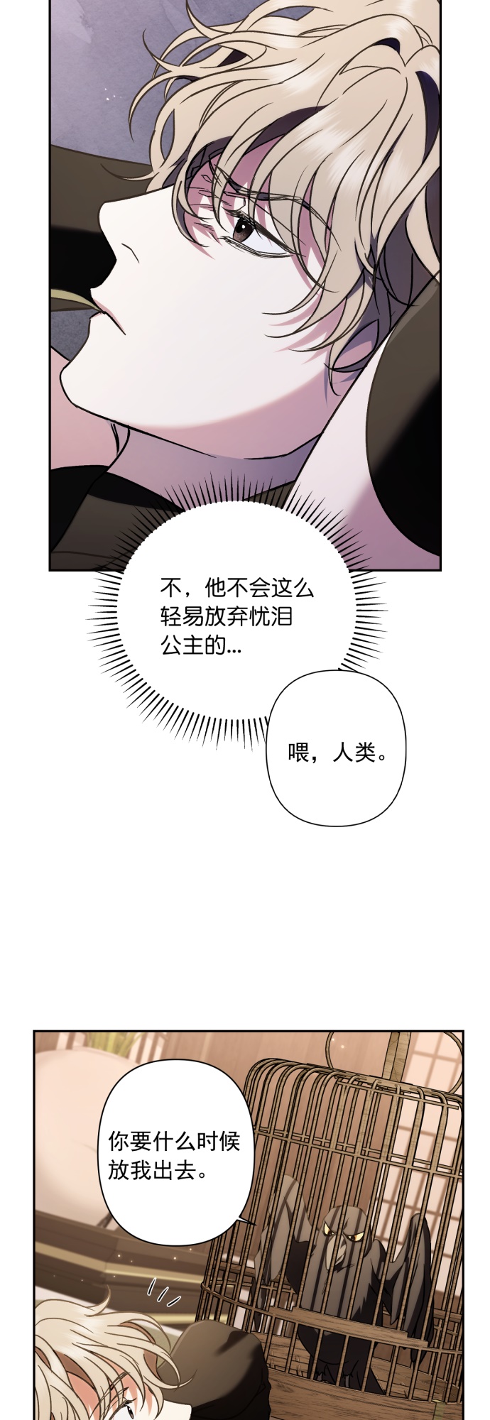 第30话41