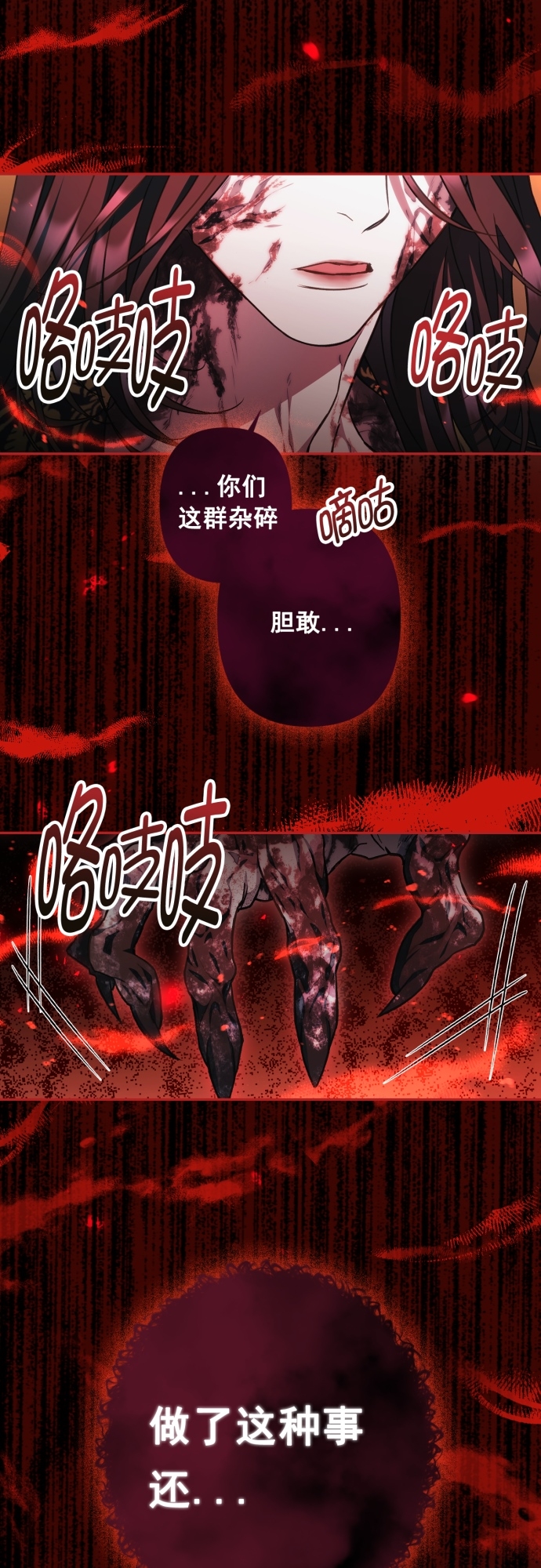 第24话43