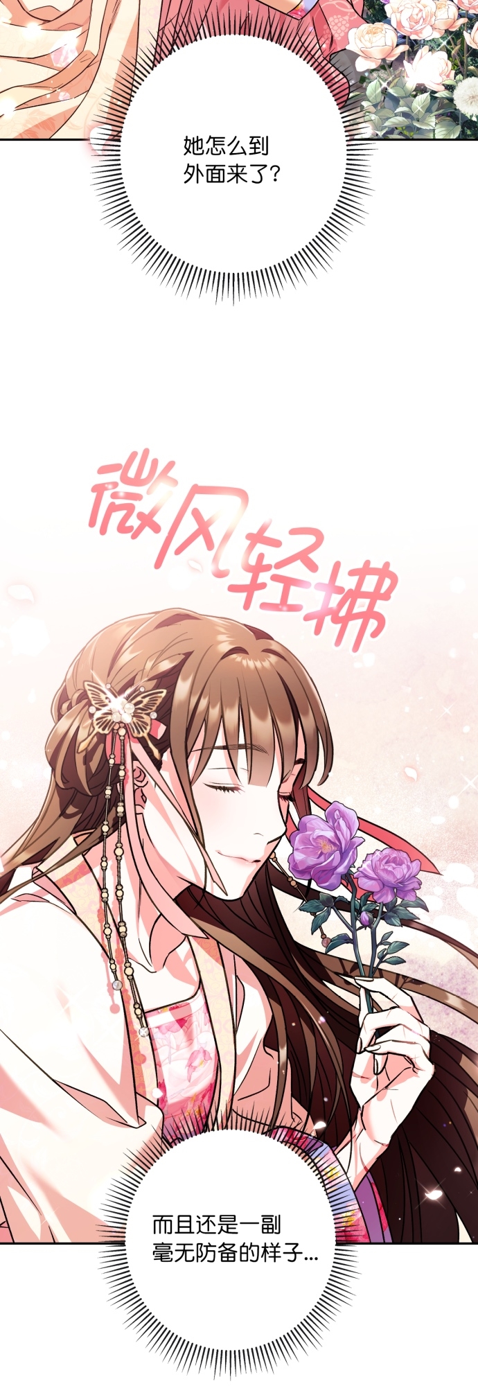 第22话11