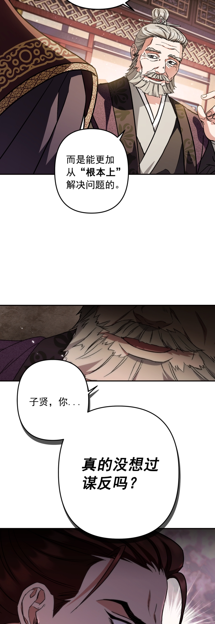 第45话46