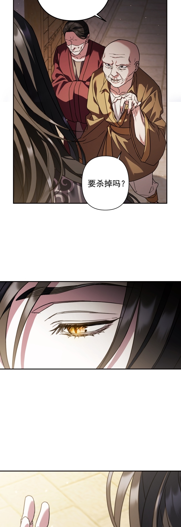 第27话27