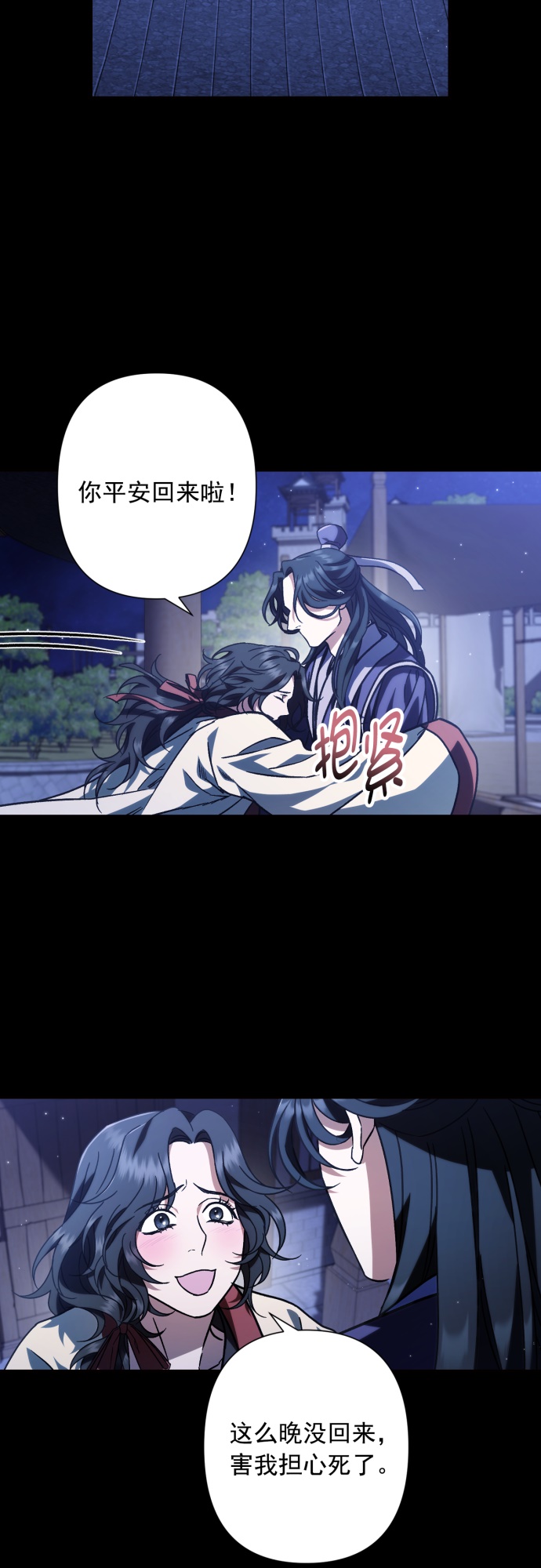 第35话16