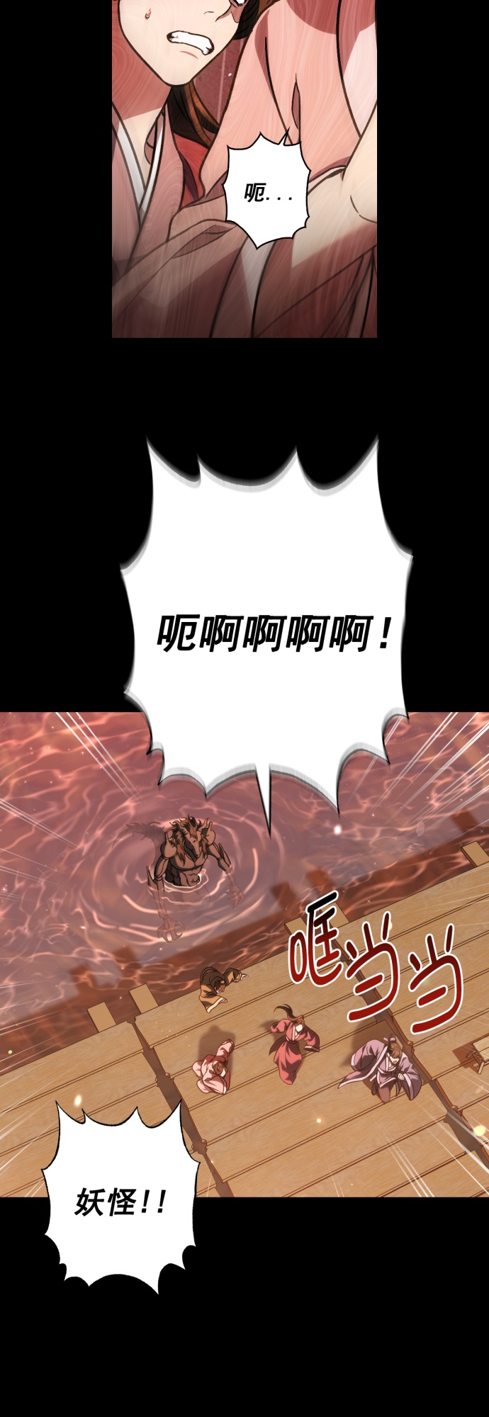 第35话9