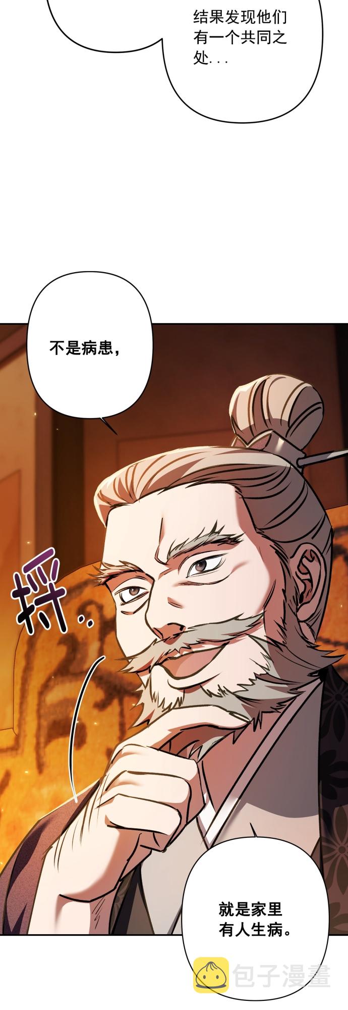 第13话25