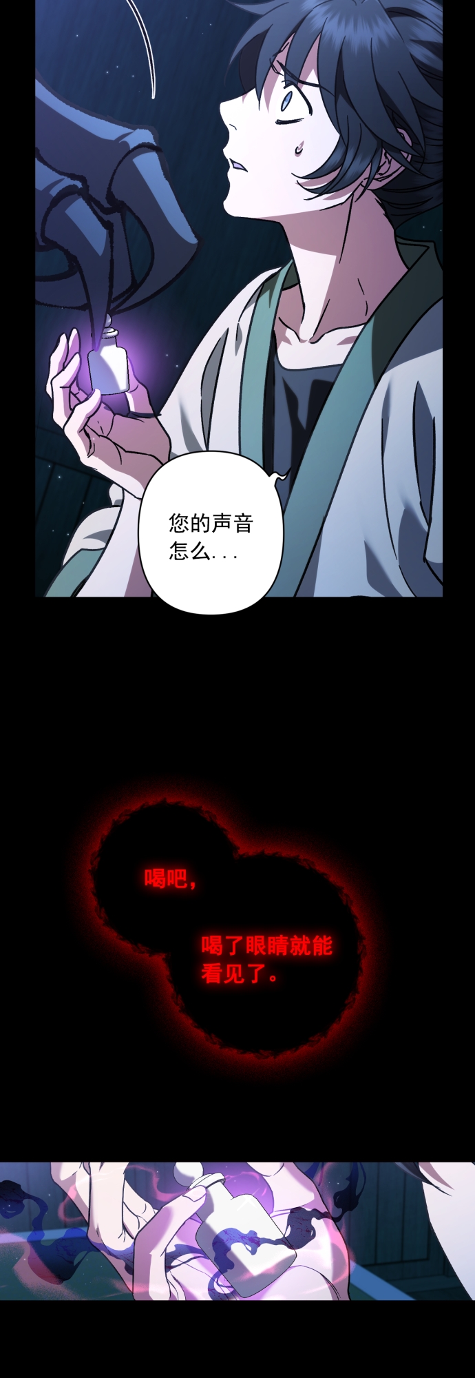 第36话3