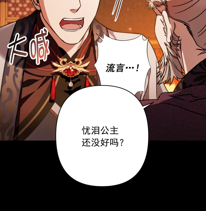 第29话31