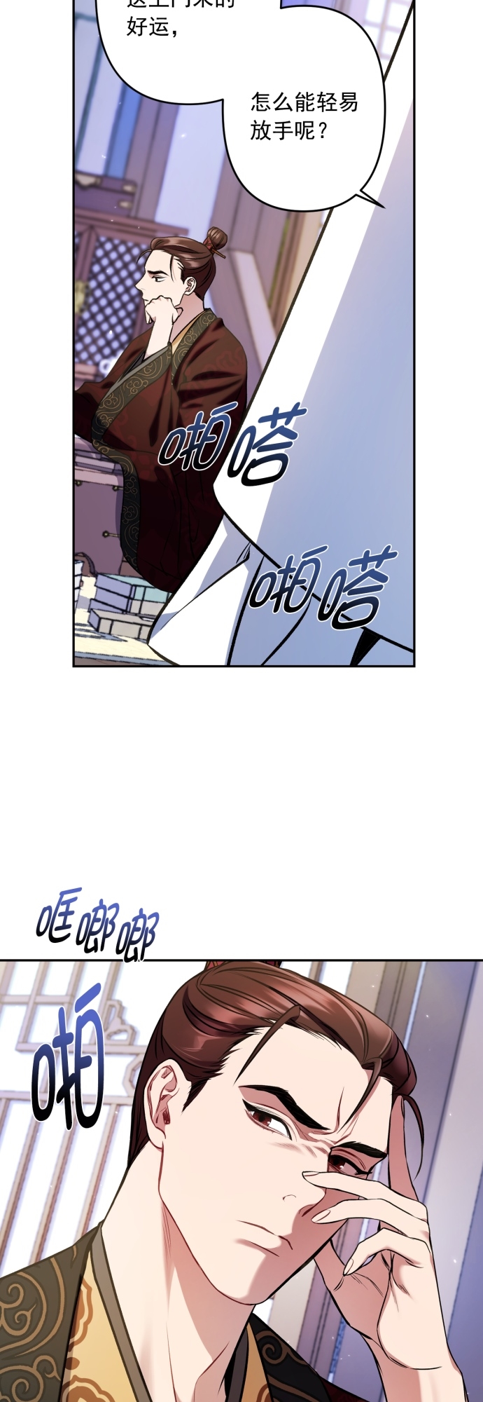 第7话6