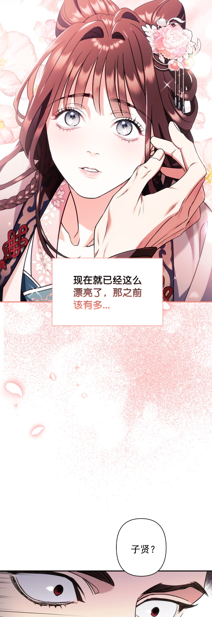 第30话30