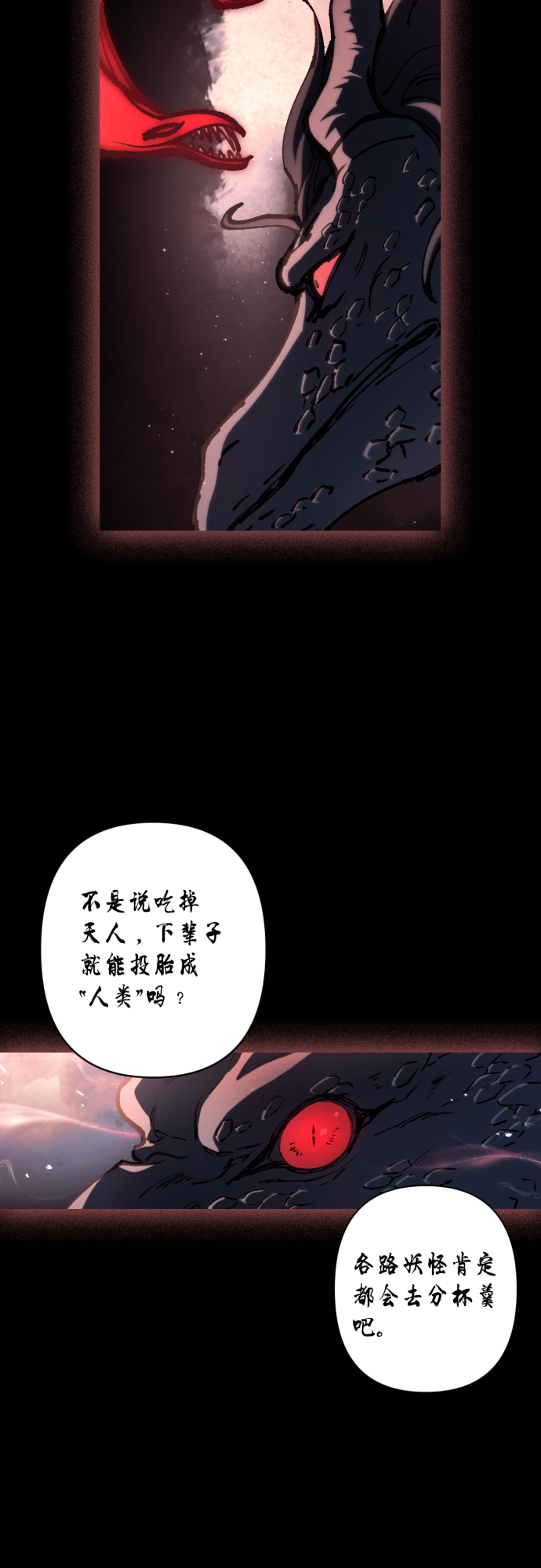 第36话25
