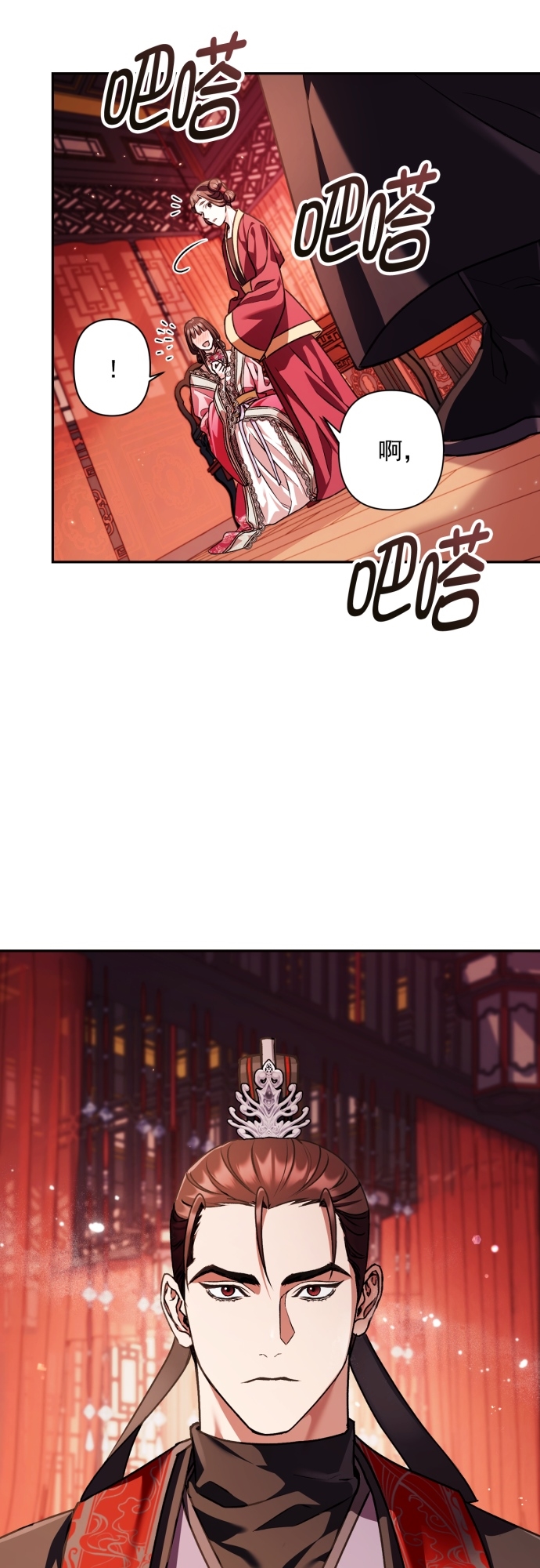 第23话8