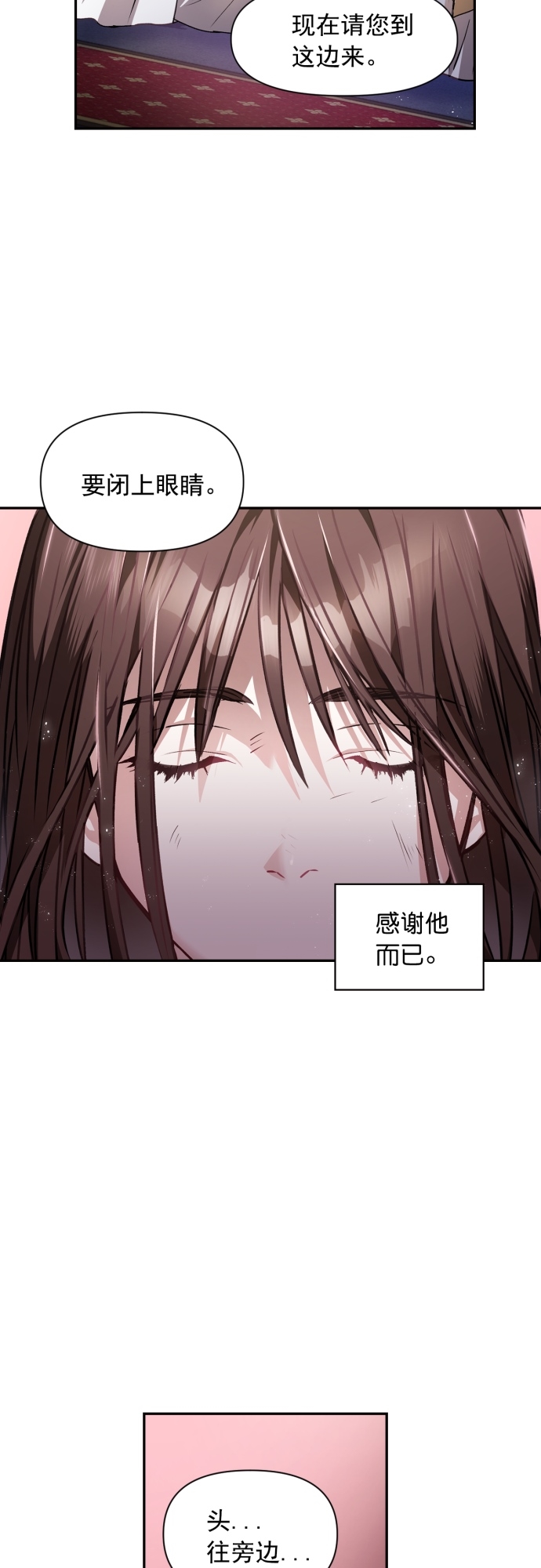 第2话29