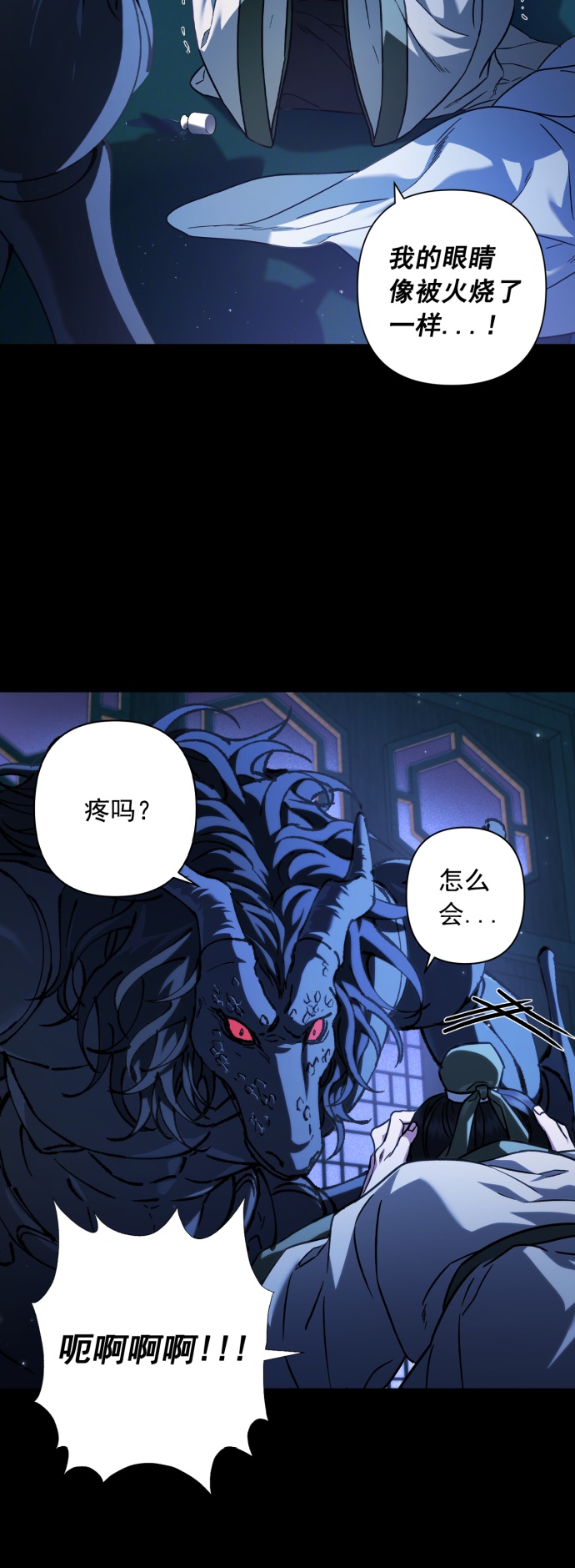 第36话7