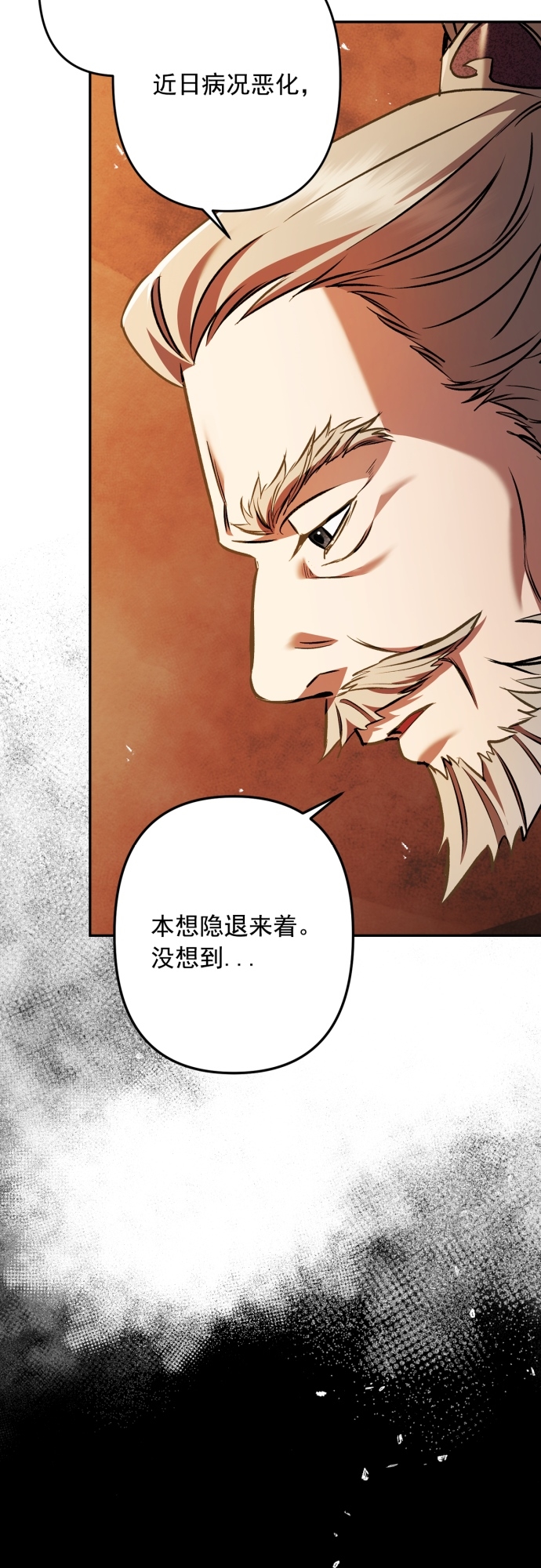 第13话35