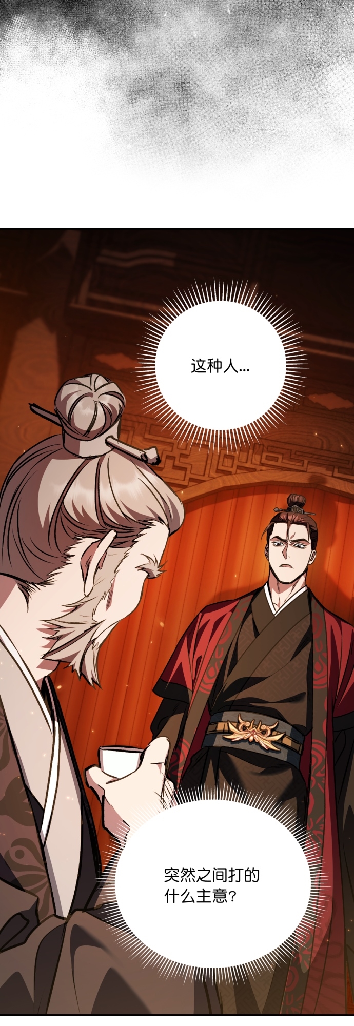 第13话18