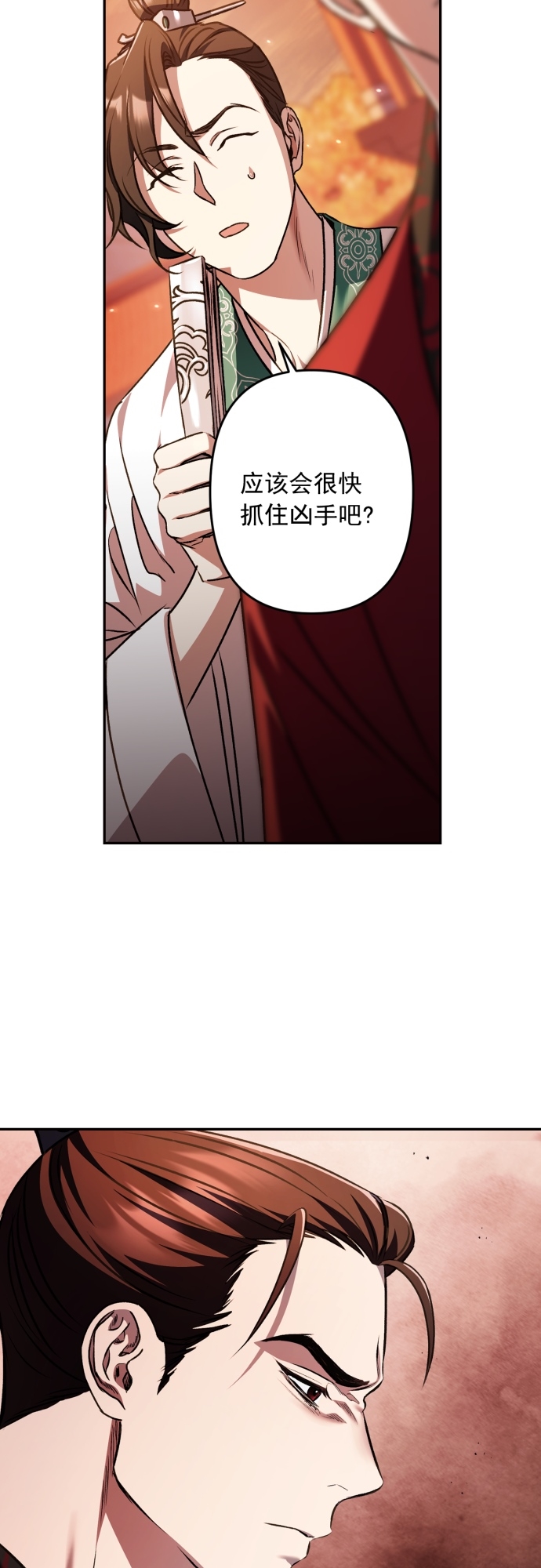 第14话23