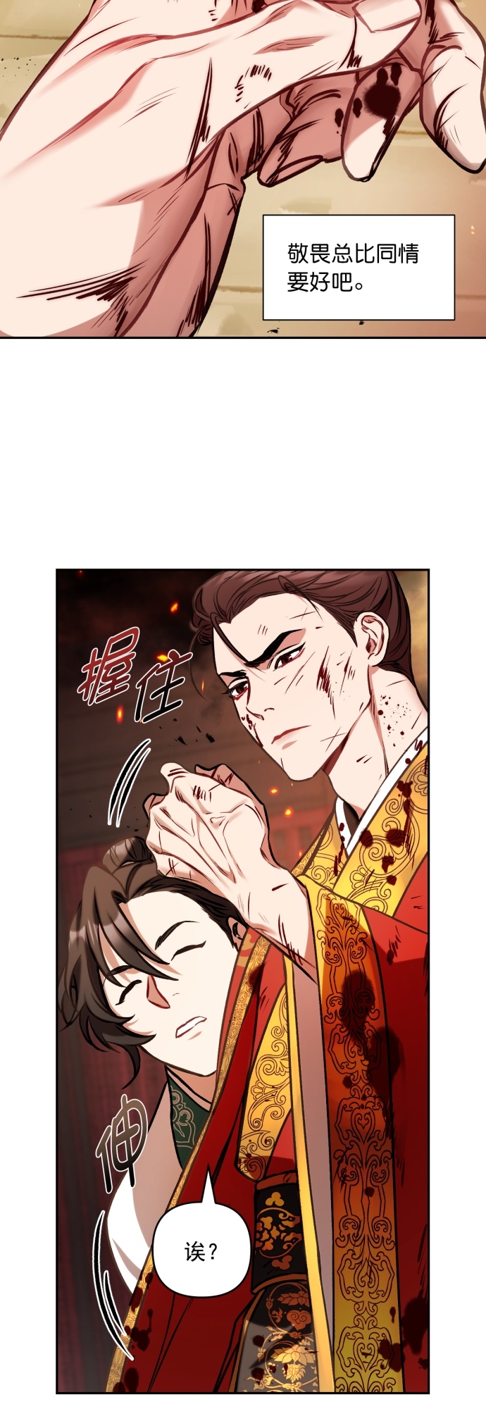 第4话28