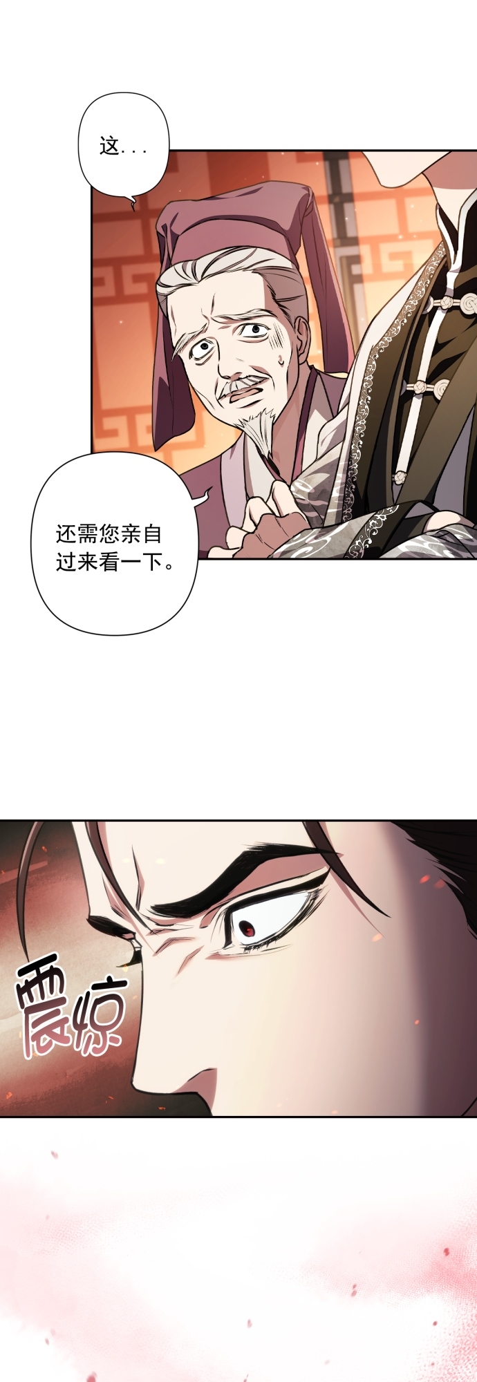 第18话11