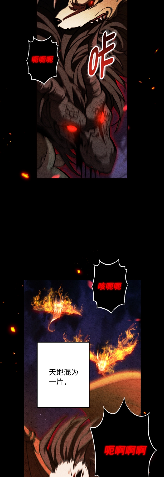 第44话4
