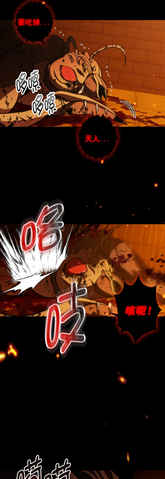 第44话9