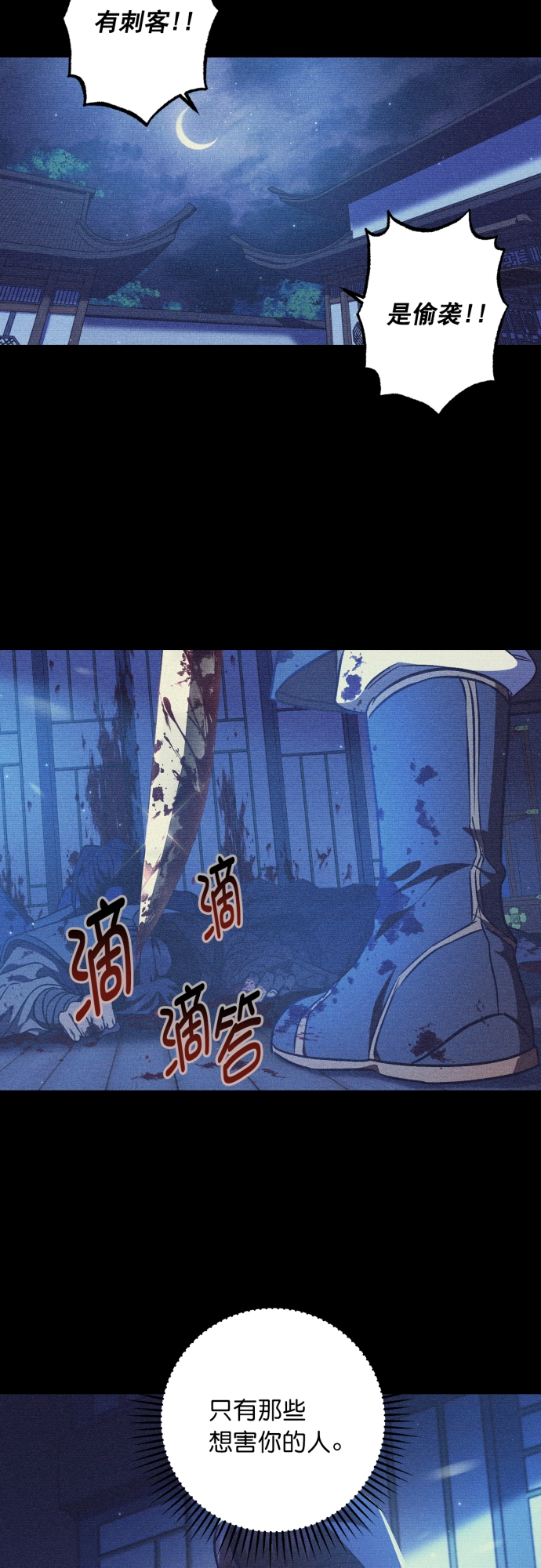 第48话5