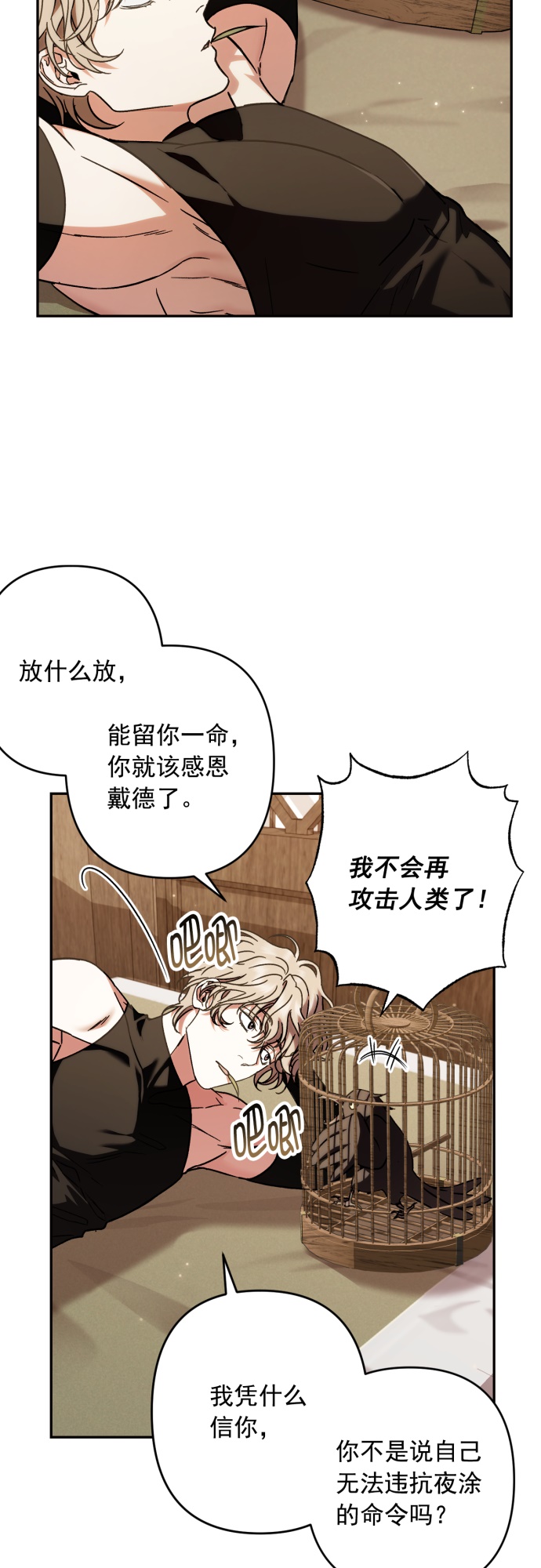 第30话42