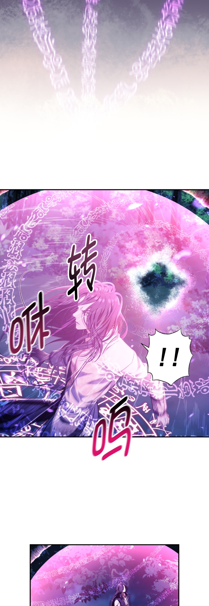 第38话5