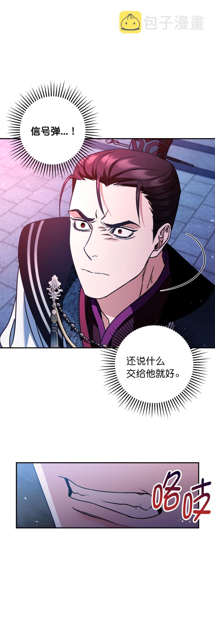 第37话31