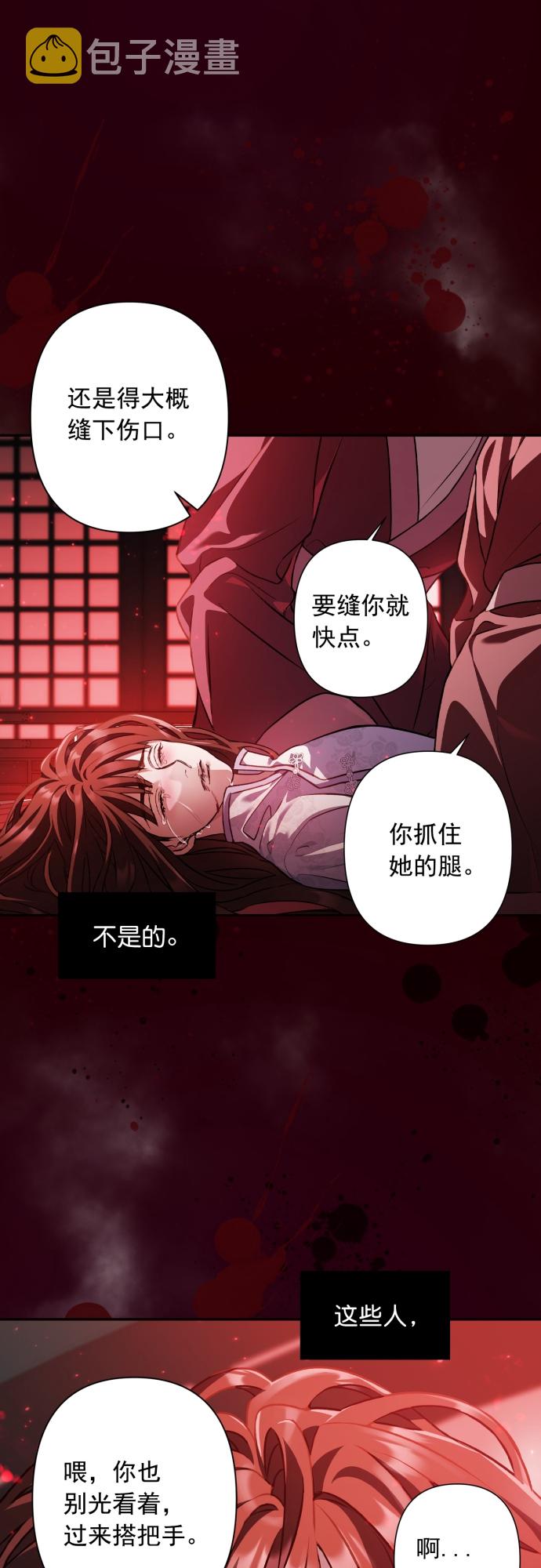 第15话20