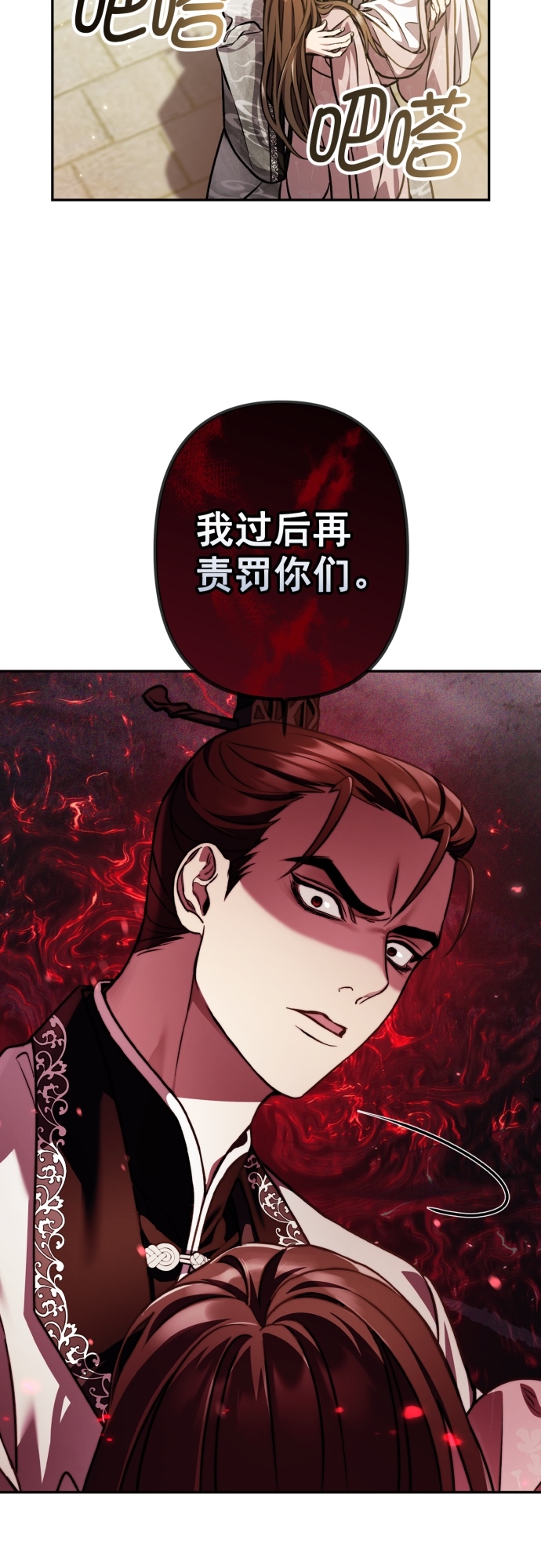 第17话48