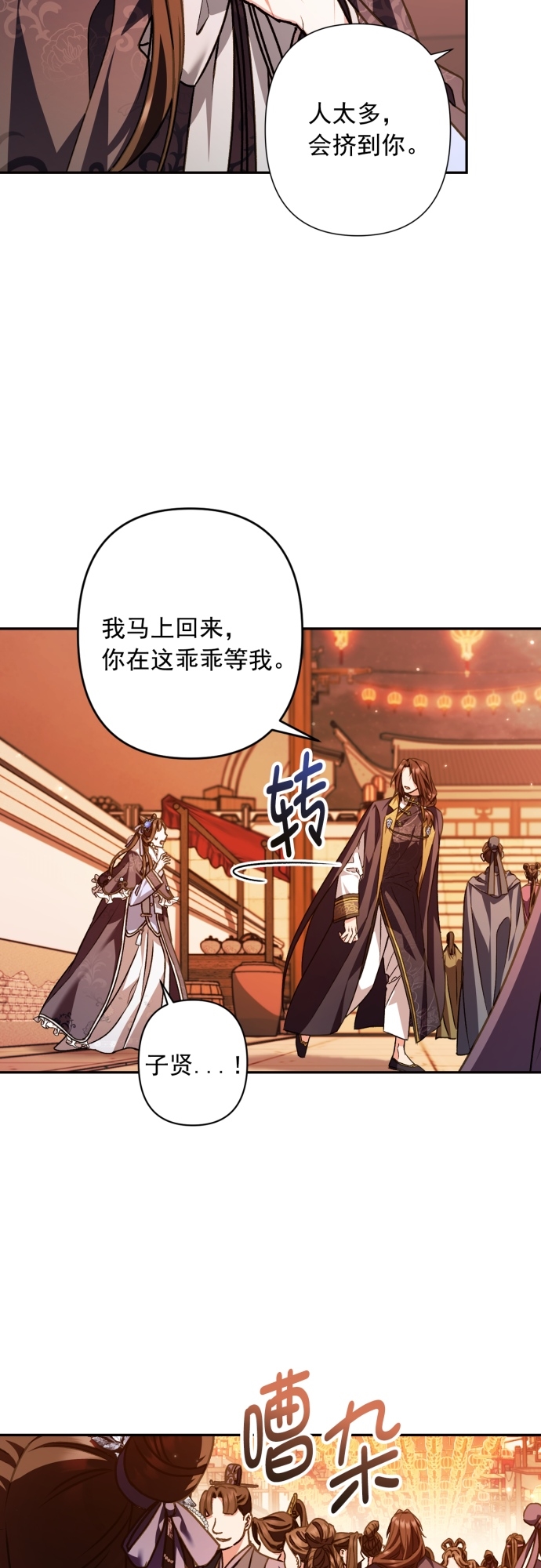 第24话25