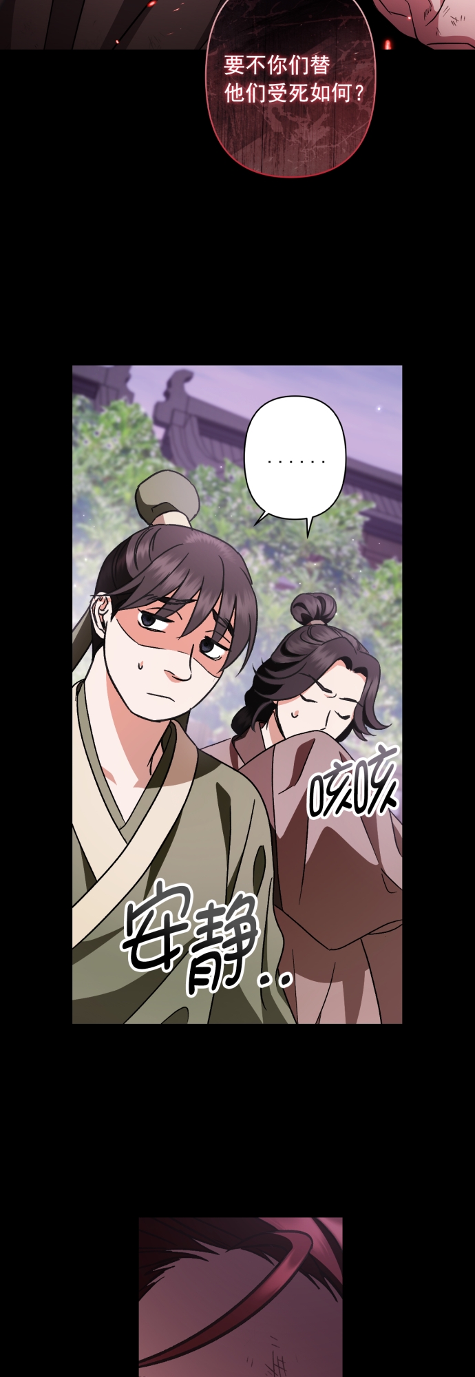 第47话10