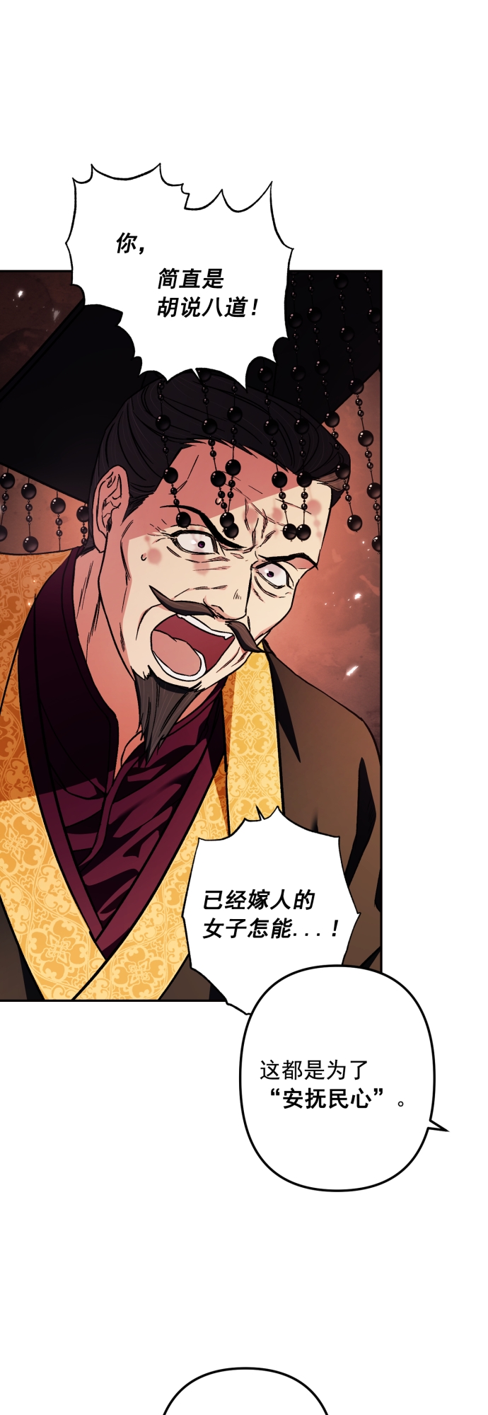 第45话15