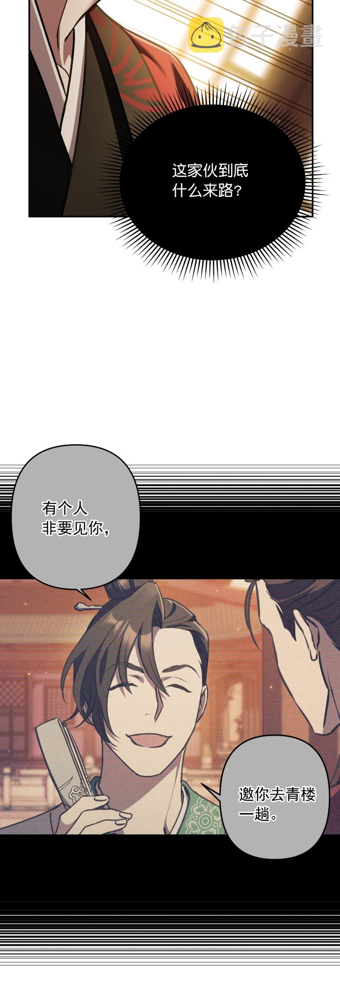 第13话10