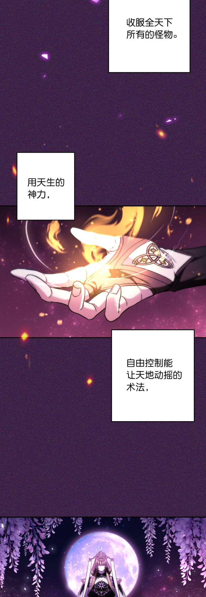 第42话27