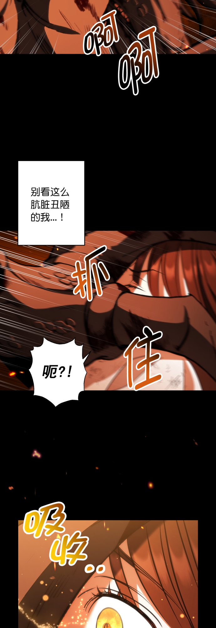 第44话32
