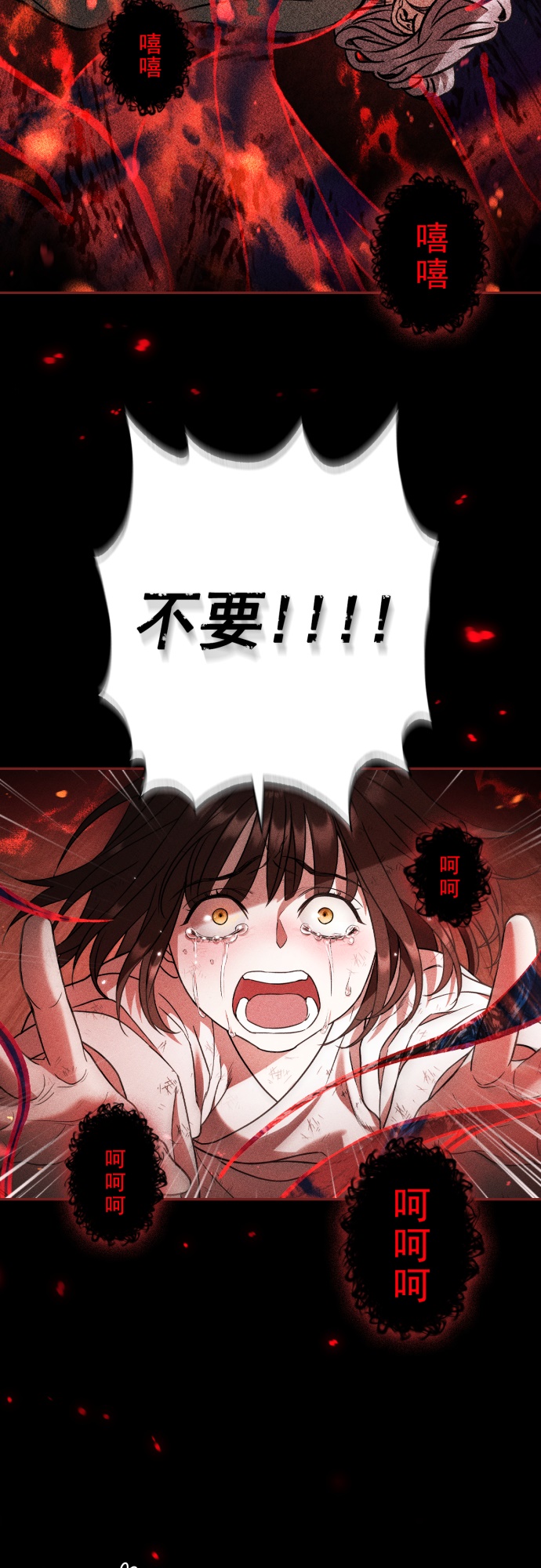第34话9