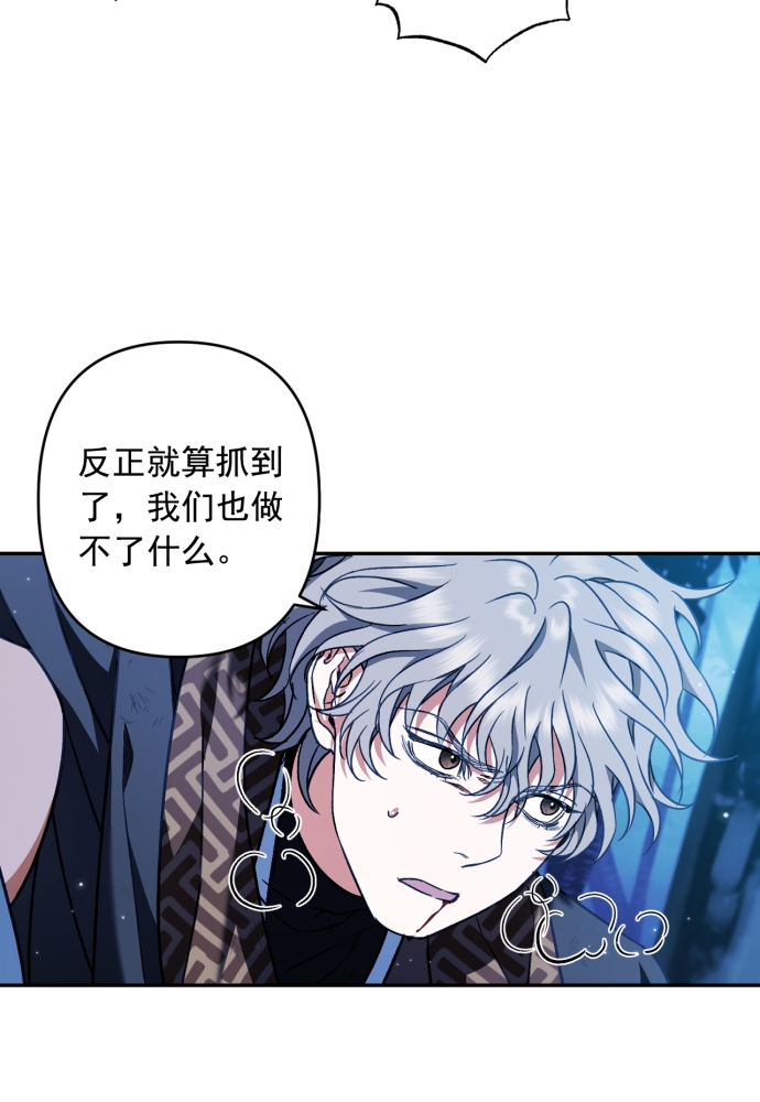 第40话58