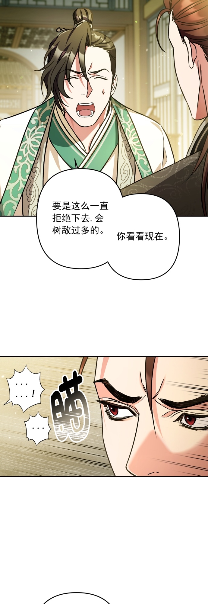 第21话36