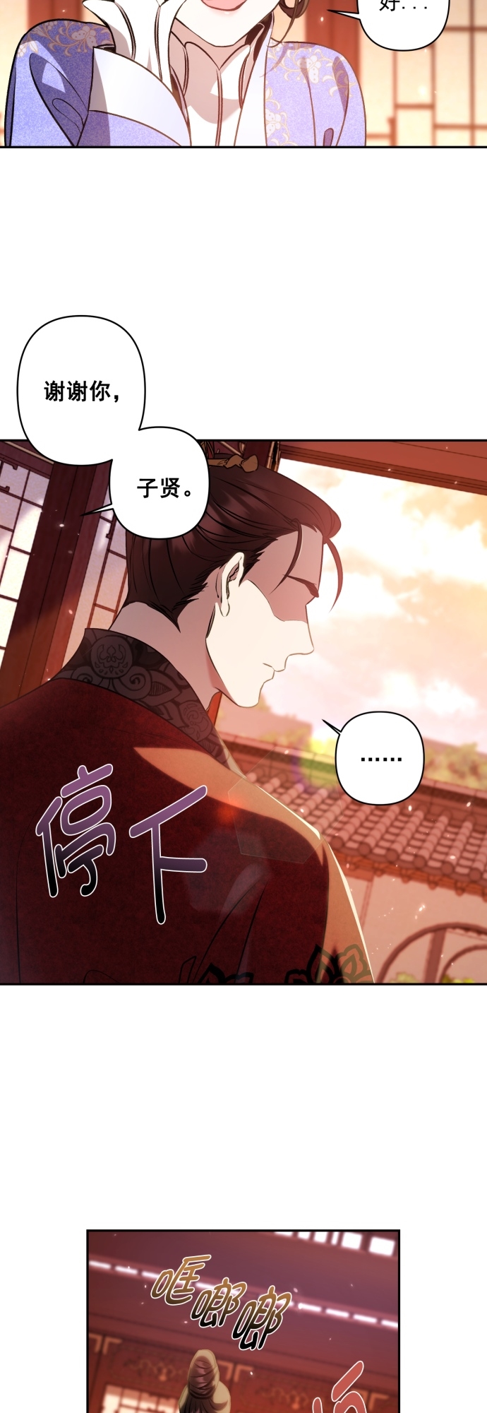 第8话20
