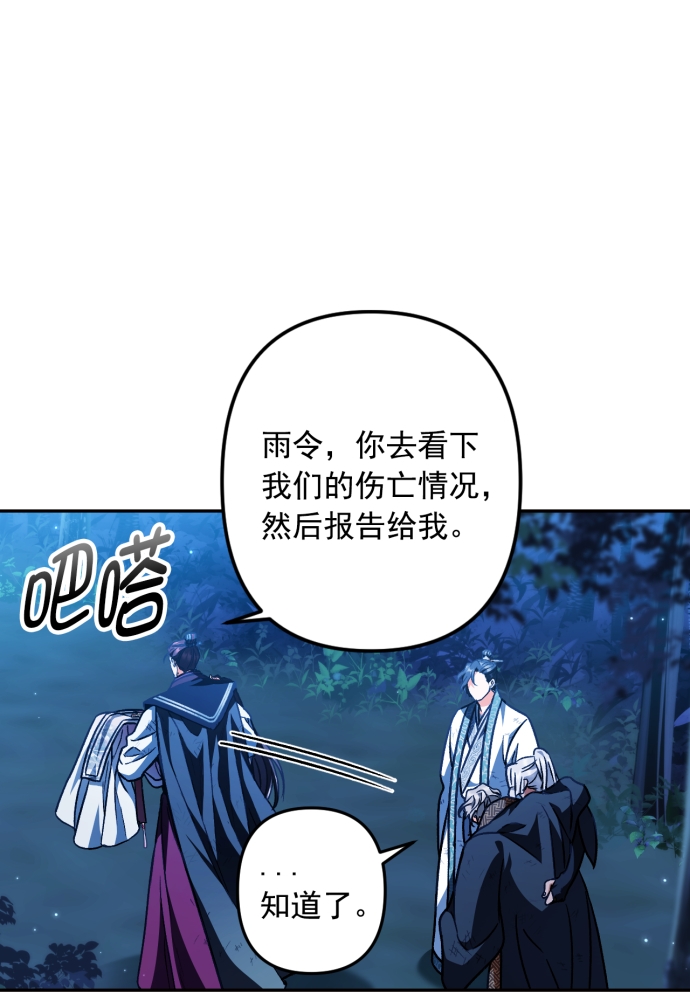 第40话70