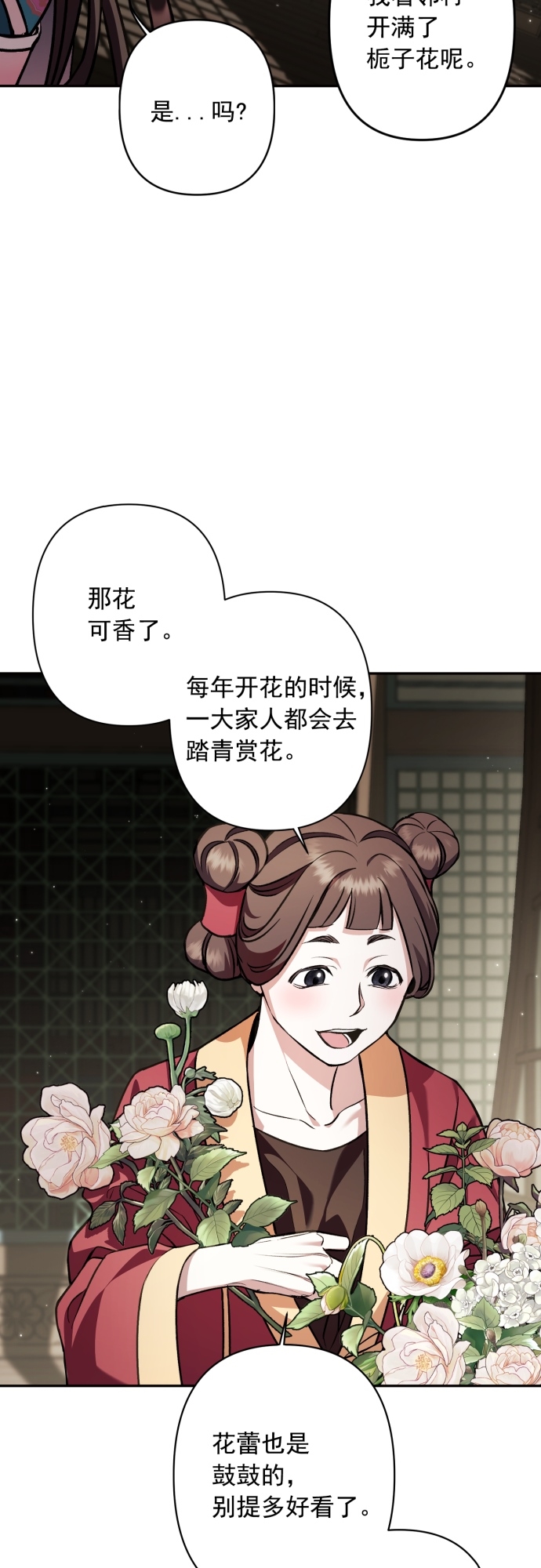 第16话19