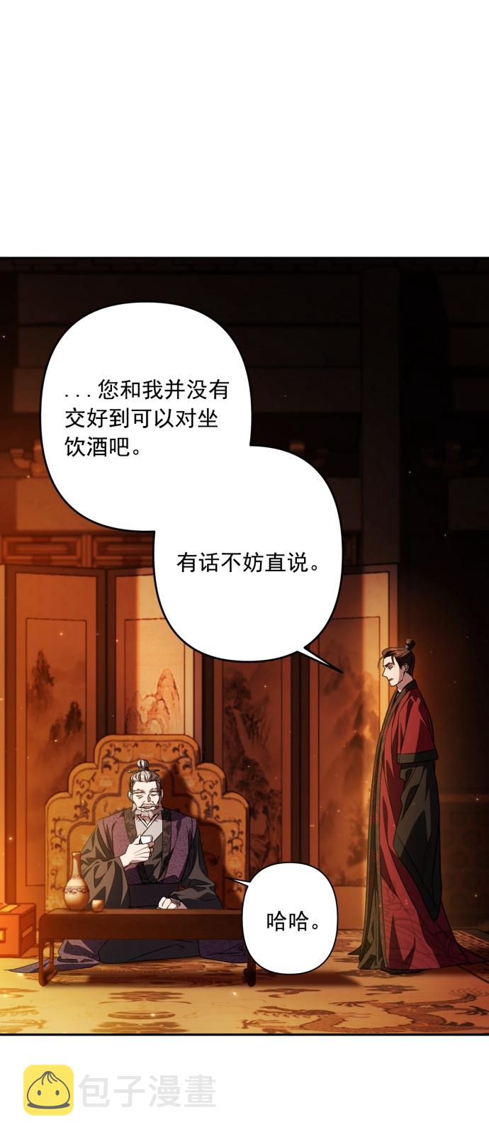 第13话19