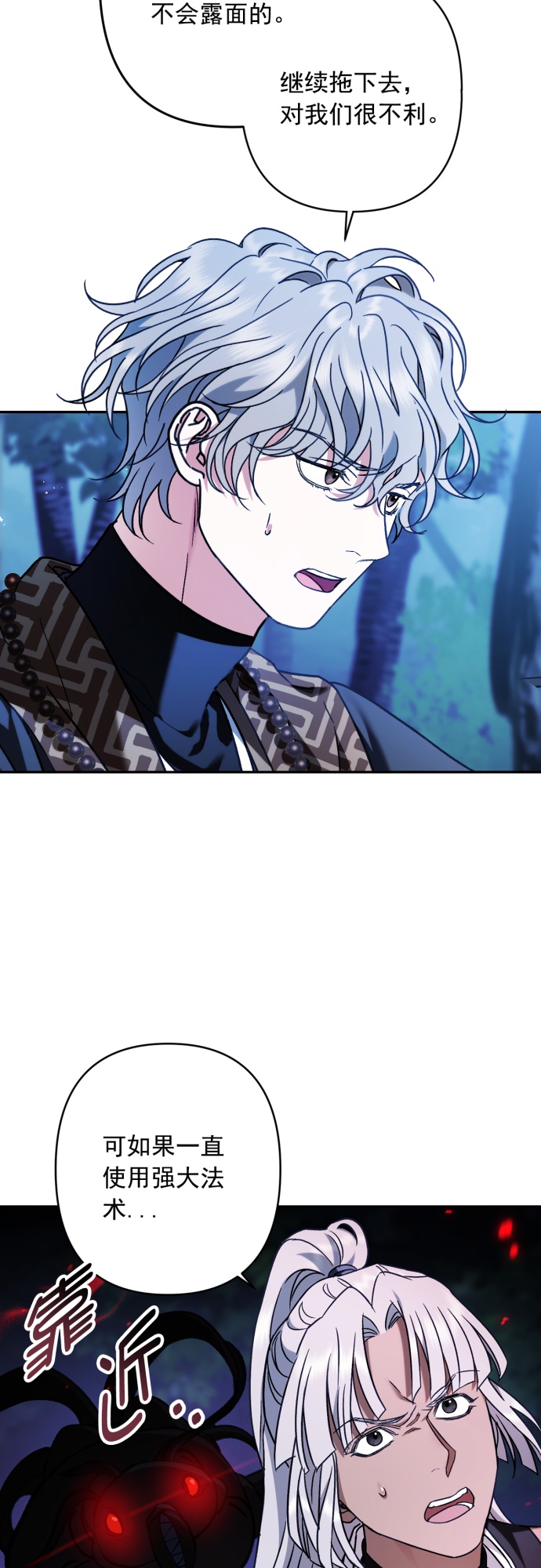 第37话13