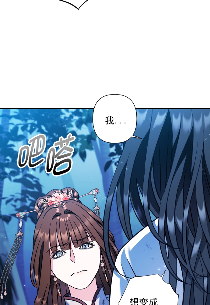 第40话23