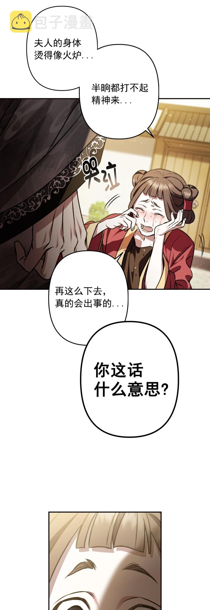 第17话27