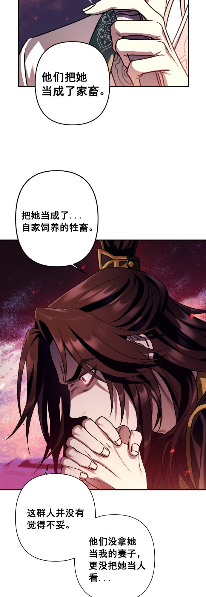 第18话32