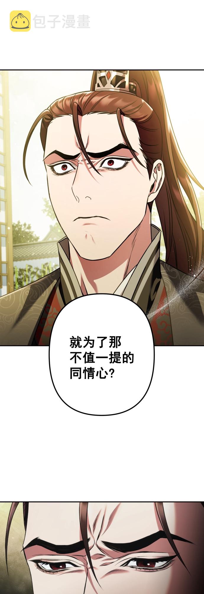 第21话43