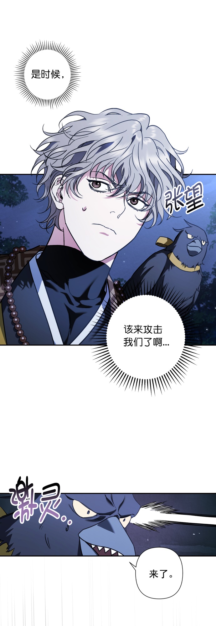 第36话33