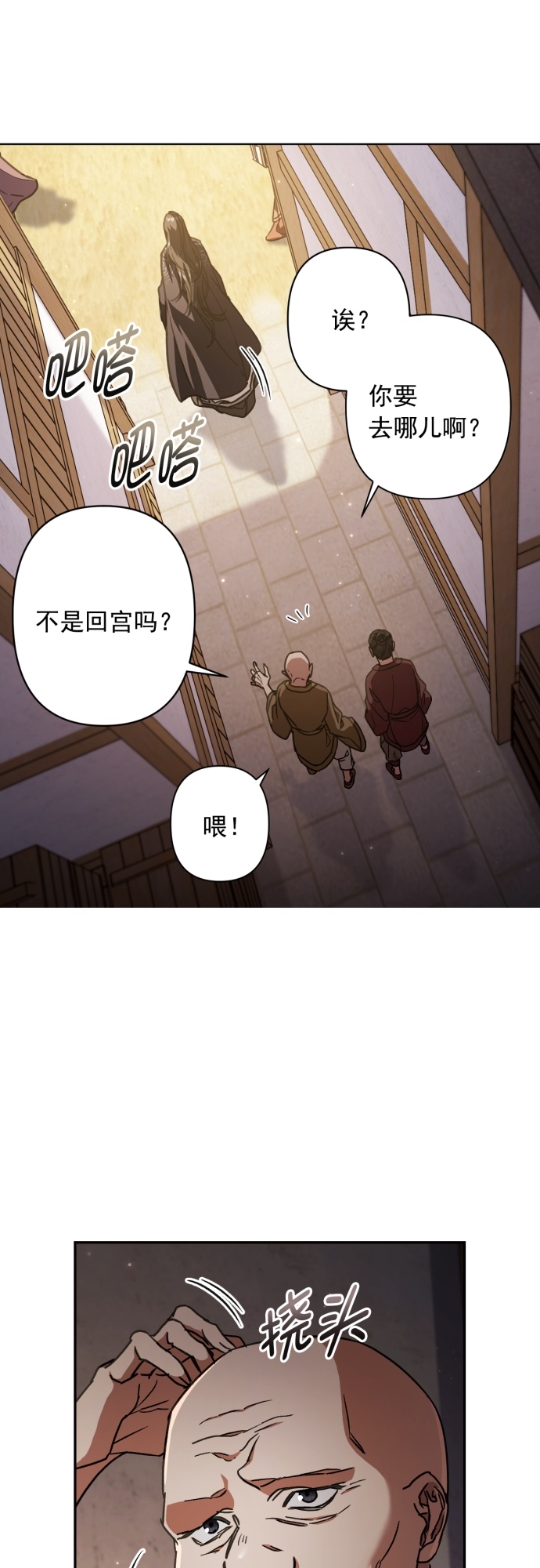 第27话36