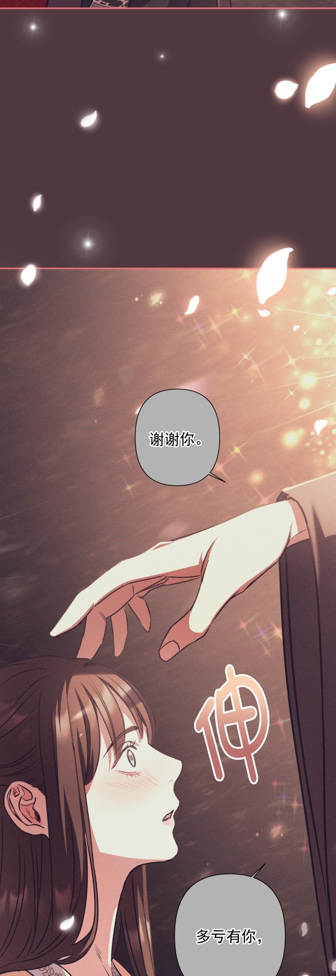 第14话33